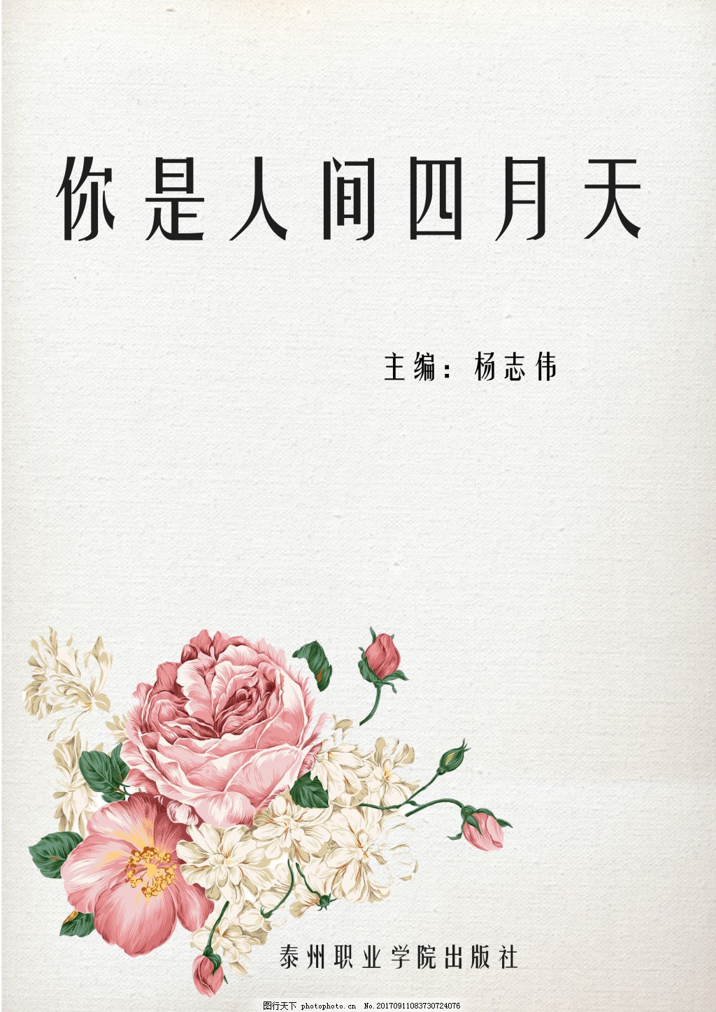 真人打扑克视频